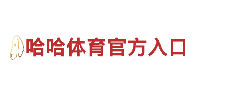 可以买球的正规软件-让您畅享观光旅游的绝佳选择
